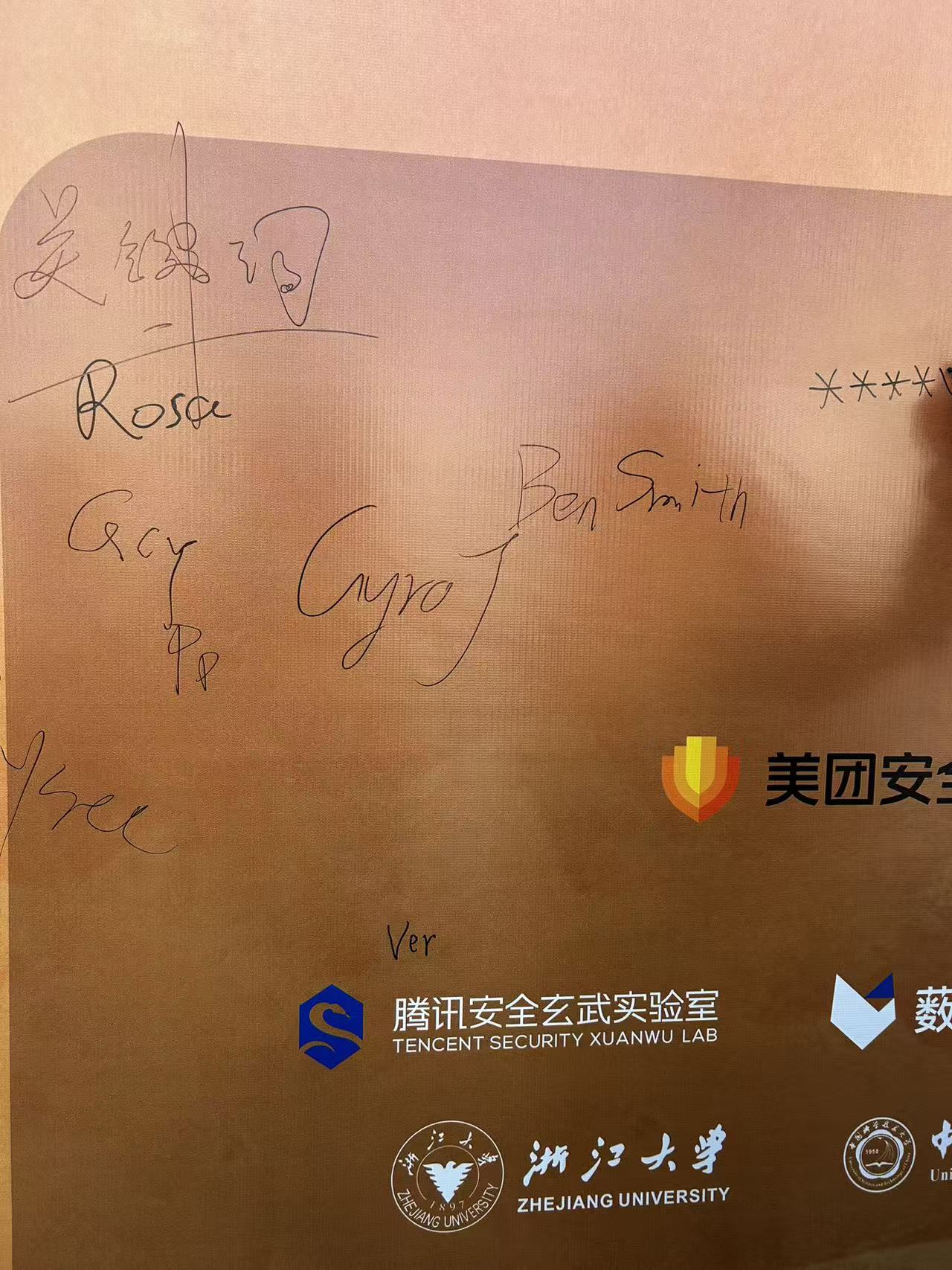 Geekcon 2025 - 图片1