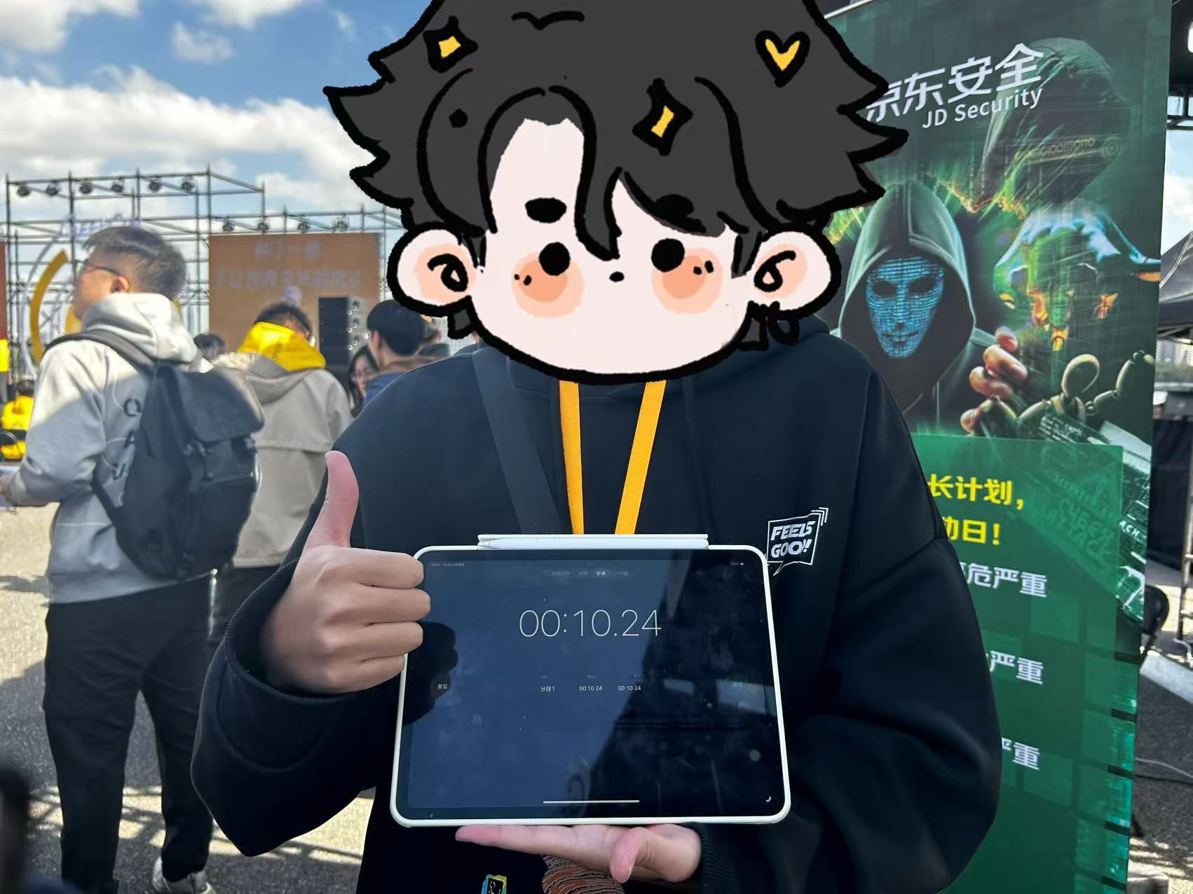 Geekcon 2025 - 图片2