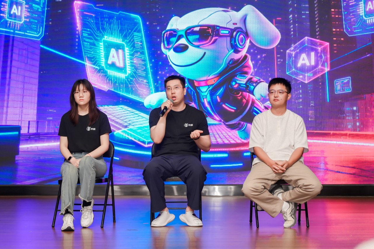 京麒 CTF 线下赛现场交流